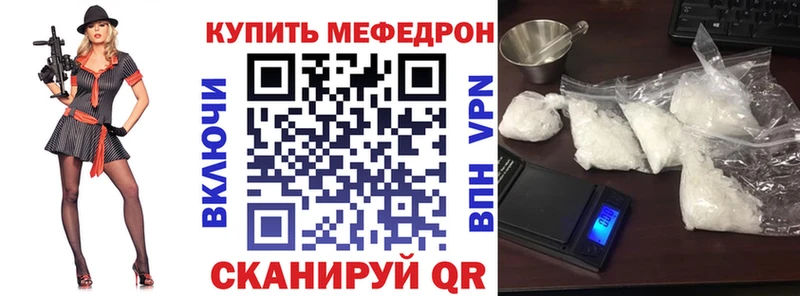 Купить закладку МАРИХУАНА  А ПВП  КОКАИН  Гашиш  Мефедрон  Волжск