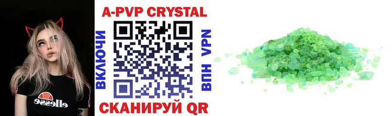 A-PVP кристаллы Купить закладки Волжск