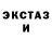 АМФЕТАМИН VHQ Mega Rayon