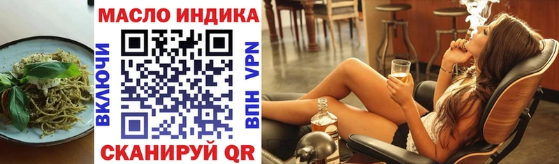 Печенье с ТГК марихуана Купить Волжск