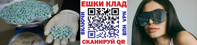 Ecstasy TESLA  Купить закладки  Волжск 