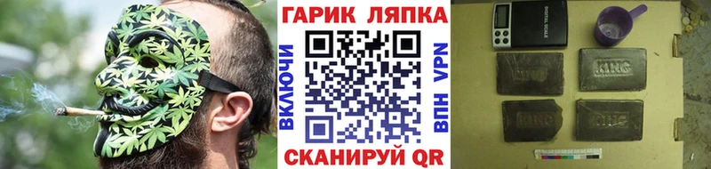 ГАШ хэш  Купить  Волжск 