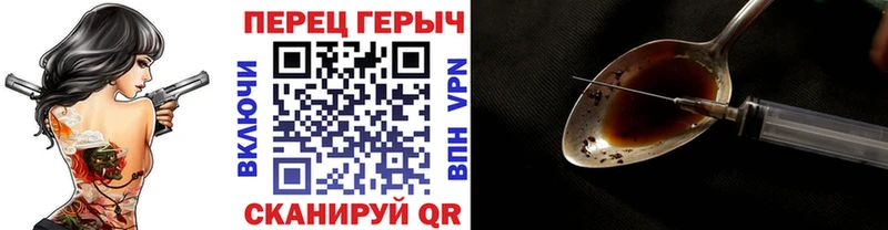 Купить закладки  Волжск  ГЕРОИН Афган 