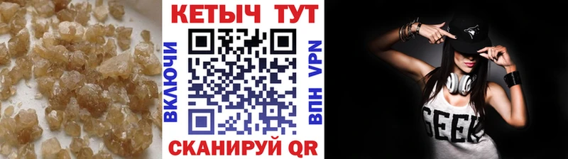 Кетамин ketamine  Купить где  Волжск 