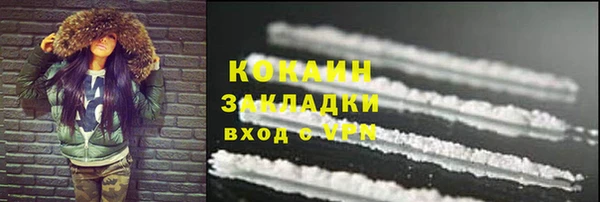гашиш Кодинск