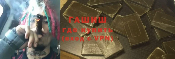 гашиш Кодинск