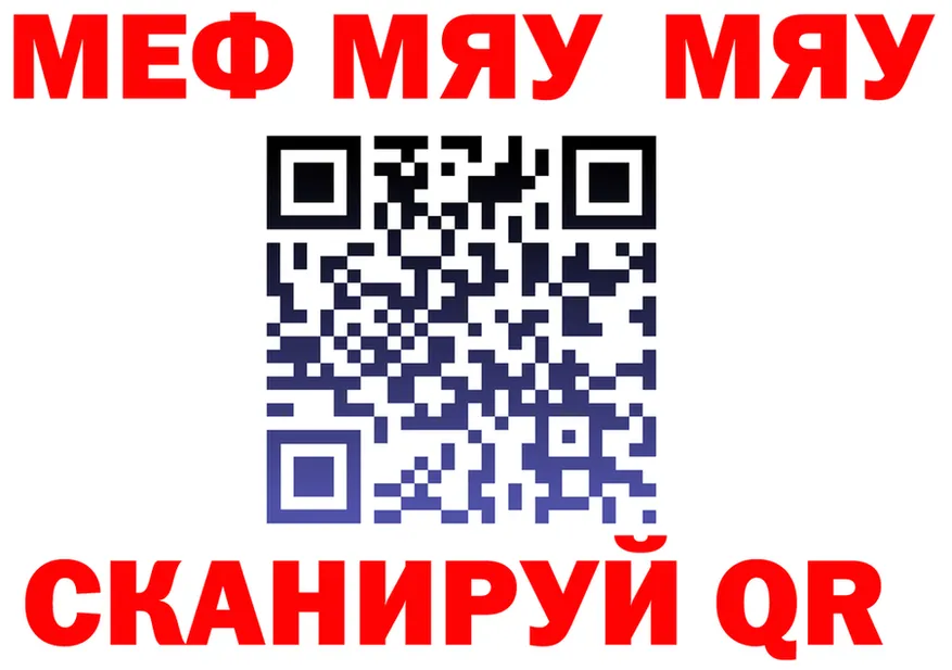 ГАШ Изолятор зеркало площадка блэк спрут Волжск