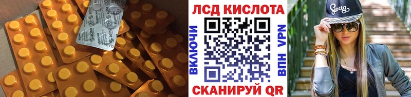 Купить  Волжск  LSD-25 экстази ecstasy 