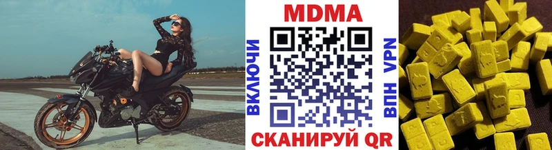 MDMA молли  Купить  Волжск 