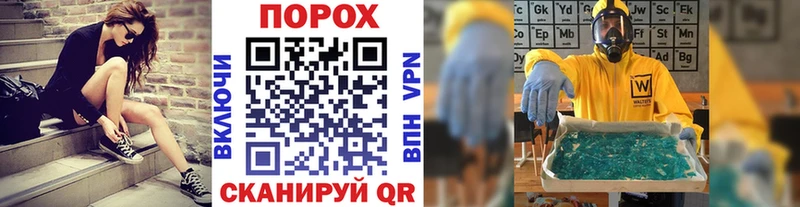 МЕТАМФЕТАМИН пудра  Купить  Волжск 